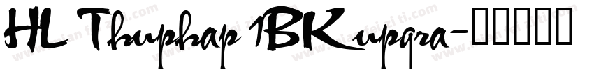 HL Thuphap 1BK upgra字体转换